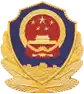 公安备案图标
